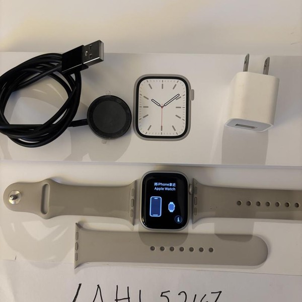 Apple Watch Series 7 41mm - Starlight, A2473 - GPS, Aluminum