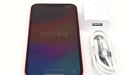 Fair
													Apple iPhone 13 Mini - Verizon, Red, 128 GB, A2481, photo 1 of 4