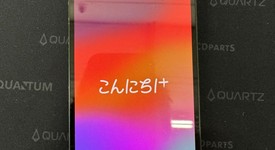 Fair
													Apple iPhone 13 - Unlocked, Green, 128 GB, A2482, photo 1 of 10