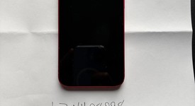 Fair
													Apple iPhone 14 - Unlocked, Red, 128 GB, A2649, photo 2 of 9