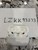 Used Apple AirPods Pro 2 - USB-C