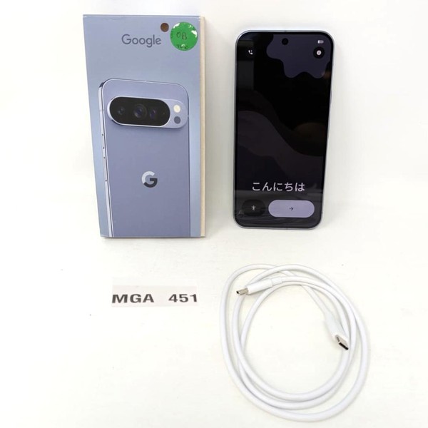 Google Pixel 10 Pro XL - Unlocked, 256 GB, Moonstone, GUL82