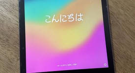 Good
													Apple iPad 6th Gen - Wi-Fi, Gray, 32 GB, A1893, photo 1 of 5