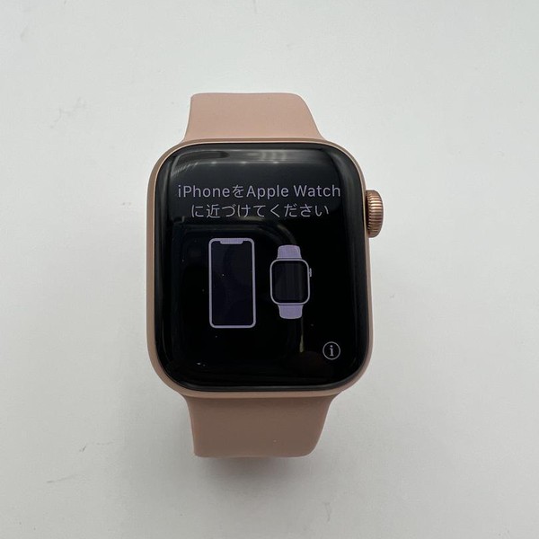 Apple Watch SE 1st Gen 44mm - Gold, A2352 - GPS, Aluminum