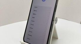 Good
													Apple iPhone 12 Pro Max - Unlocked, Graphite, 512 GB, A2342, photo 1 of 8