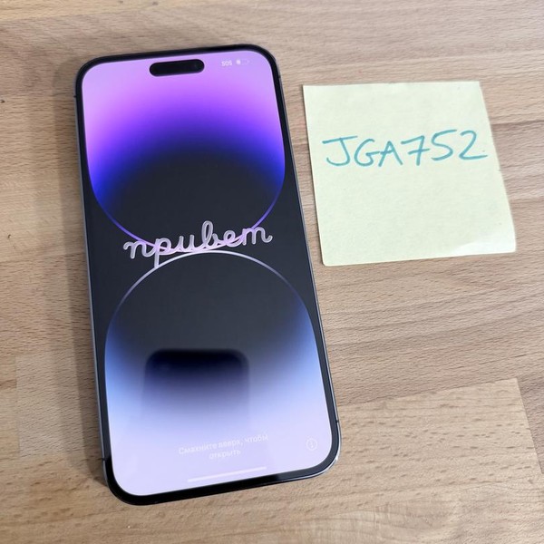 Apple iPhone 14 Pro Max - Unlocked, 128 GB, Purple, A2651