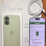 Mint Apple iPhone 17 - Verizon, 256 GB, Sage, A3258