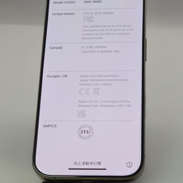 Apple iPhone 16 Pro - Verizon, Natural, 256 GB, A3083