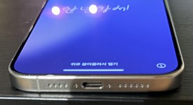 Good
													Apple iPhone 15 Pro Max - Unlocked, Natural, 256 GB, A2849, photo 4 of 8