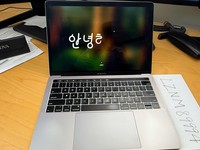 MacBook Pro 2019 - 13"