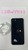 Mint Apple iPhone SE 3rd Gen 2022 - Unlocked, Midnight, 64 GB, A2595