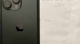 Good
													Apple iPhone 16 Pro Max - Unlocked, Black, 256 GB, A3084, photo 3 of 6