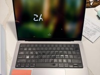 MacBook Pro 2024 - 14"