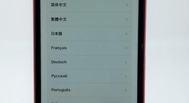 Good
													Apple iPhone Xr - Unlocked, Red, 64 GB, A1984, photo 1 of 5