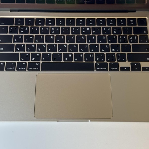 MacBook Air 2022 (M2) - 13 inch - 256 GB, Starlight, 8 GB, Apple M2