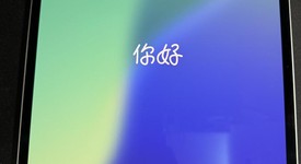 Good
													Apple iPad Pro 13" (M4) 2024 - Wi-Fi, Silver, 256 GB, 8 GB, A2925, Standard Glass, photo 5 of 6