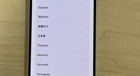 Fair
													Apple iPhone 12 - Unlocked Non-US, White, 128 GB, A2402, photo 5 of 5