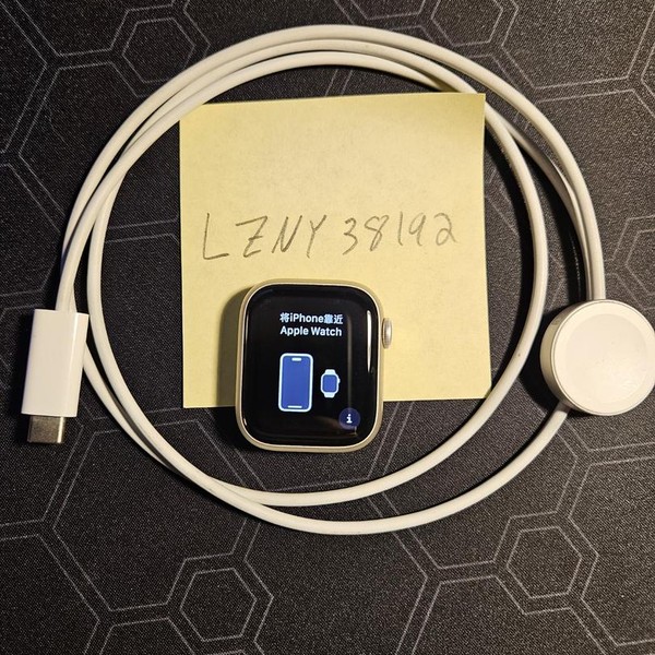 Apple Watch Series 8 41mm - Starlight, A2770 - GPS, Aluminum