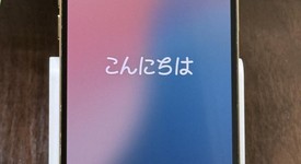 Good
													Apple iPhone 12 Pro Max - Unlocked, Gold, 128 GB, A2342, photo 2 of 9