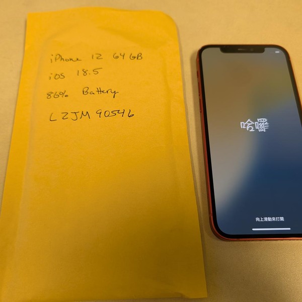 Apple iPhone 12 - Verizon, 64 GB, Red, A2172