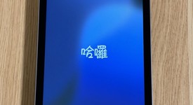 Mint
													Apple iPad Mini 7th Gen - Wi-Fi, Blue, 128 GB, A2993, photo 1 of 8