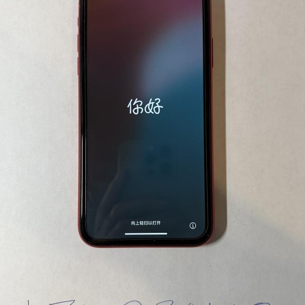 Apple iPhone 11 - Unlocked, 64 GB, Red, A2111