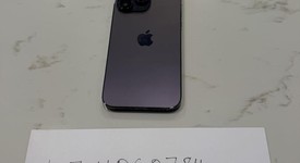 Good
													Apple iPhone 14 Pro Max - Unlocked, Purple, 128 GB, A2651, photo 2 of 3