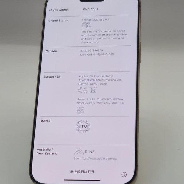 Apple iPhone 16 Pro Max - Unlocked, 256 GB, Desert, A3084