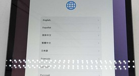 Fair
													Apple iPad 9th Gen - Wi-Fi, Gray, 64 GB, A2602, photo 1 of 6