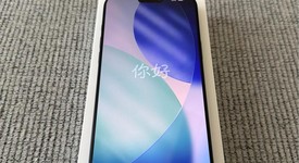Mint
													Apple iPhone 17 Pro Max - Unlocked, Deep Blue, 512 GB, A3257, photo 1 of 7