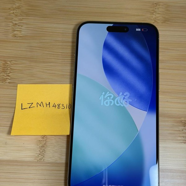 Apple iPhone 15 Pro Max - Unlocked, 256 GB, Natural, A2849