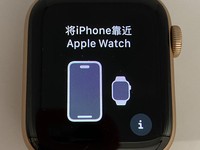 Apple Watch Series 5 40mm