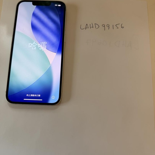 Apple iPhone 13 - AT&T, 128 GB, Starlight, A2482