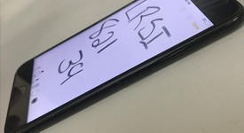 Good
													Apple iPhone 7 - Sprint, Jet Black, 256 GB, A1660, photo 3 of 7