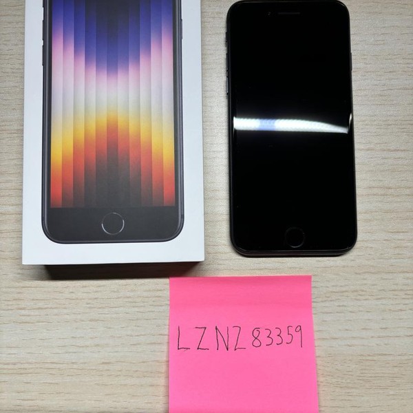 Apple iPhone SE 3rd Gen 2022 - Unlocked, 64 GB, Midnight, A2595