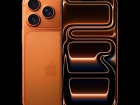 Apple iPhone 17 Pro Max