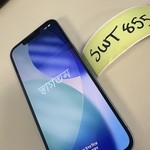 Mint Apple iPhone 14 - T-Mobile, 128 GB, Blue, A2649