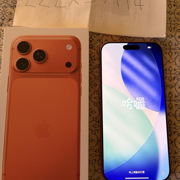 Apple iPhone 17 Pro Max - Unlocked, 256 GB, Cosmic Orange, A3257