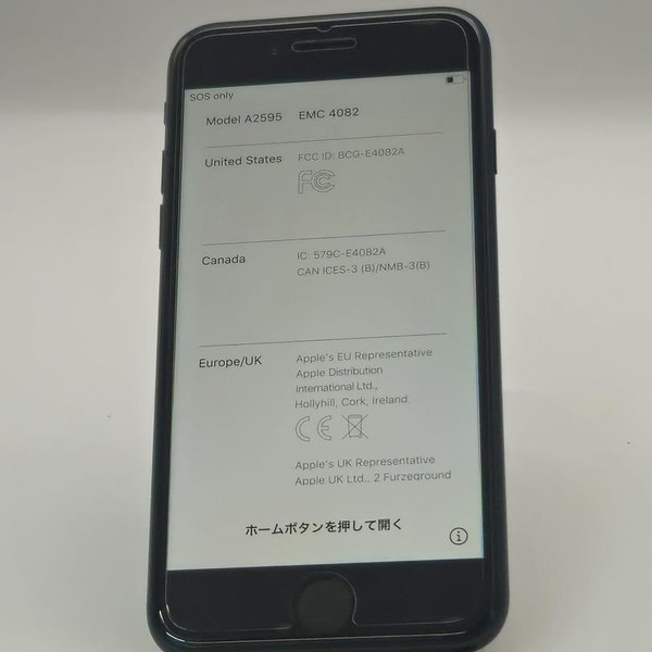 Apple iPhone SE 3rd Gen 2022 - Cricket, 64 GB, Midnight, A2595