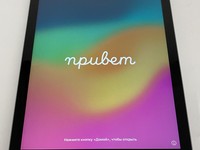 Apple iPad 6th Gen