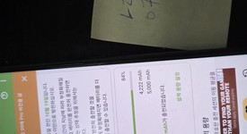 Good
													Samsung Galaxy S23 Ultra - Unlocked, Green, 256 GB, 8 GB, SM-S918U1, photo 4 of 8