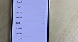 Fair
													Apple iPhone 14 - Unlocked, Starlight, 128 GB, A2649, photo 4 of 4