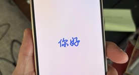 Good
													Honor Magic V5 - Unlocked Non-US, Brown, 512 GB, 16 GB, photo 3 of 11