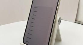 Good
													Apple iPhone 14 Plus - Unlocked, Starlight, 128 GB, A2632, photo 1 of 8