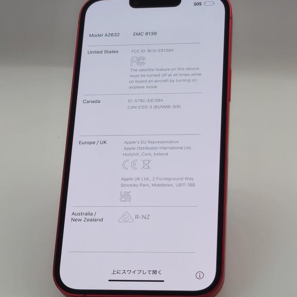 Apple iPhone 14 Plus - Unlocked, 128 GB, Red, A2632