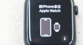 Good
													Apple Watch SE 2nd Gen 44mm - Midnight, A2723 - GPS, Aluminum, photo 2 of 7