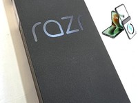 Motorola Razr (2025)