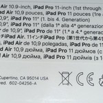 New Apple Magic Keyboard for iPad Air - Black, 11-inch (M3)