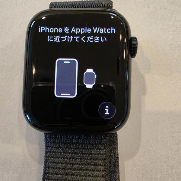 Apple Watch Series 9 45mm - Unlocked, Midnight, A2984 - Cellular, Aluminum