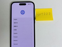 Apple iPhone 14 Pro